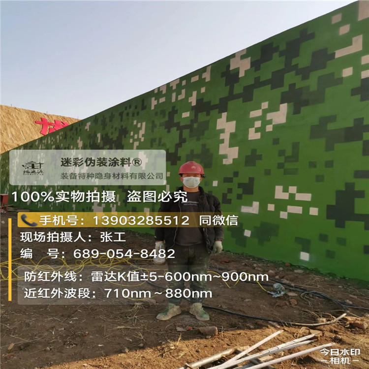 白山外墙迷彩漆施工注意事项（通用 + 数码专属）